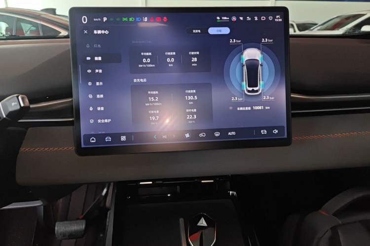 Used Deepal S05 2024 510 Plus Pure Electric Version
