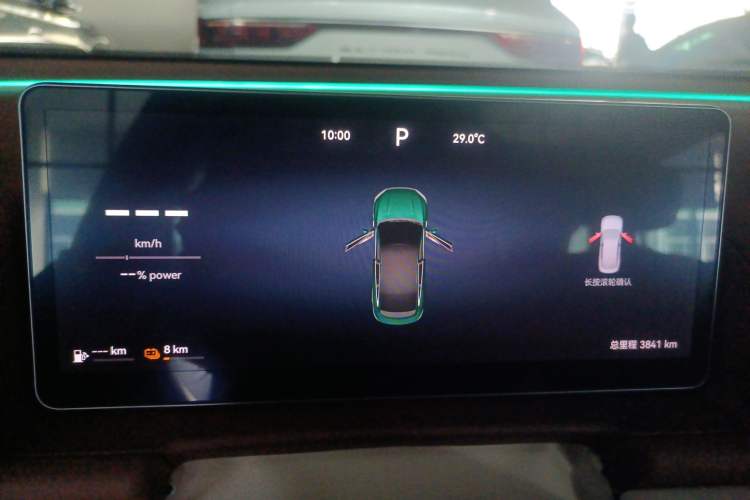 Used Chery Fulwin A9L 2025 Model, 260 Ultra-Long Range Prestige Edition
