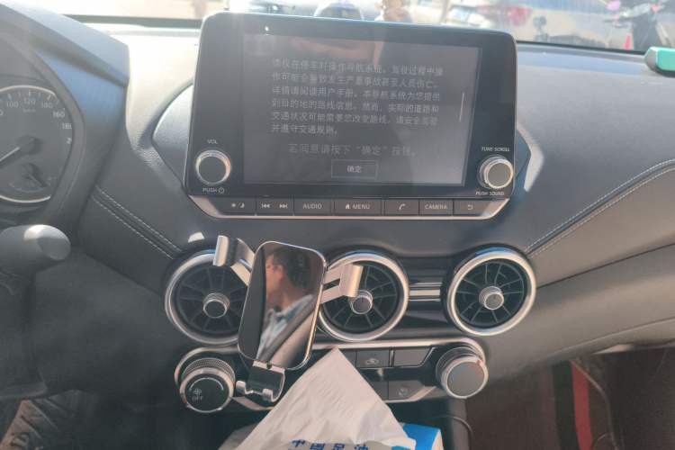 Used Nissan Sylphy 2020 1.6L XL CVT Enjoyment Edition Audio And AC Panel