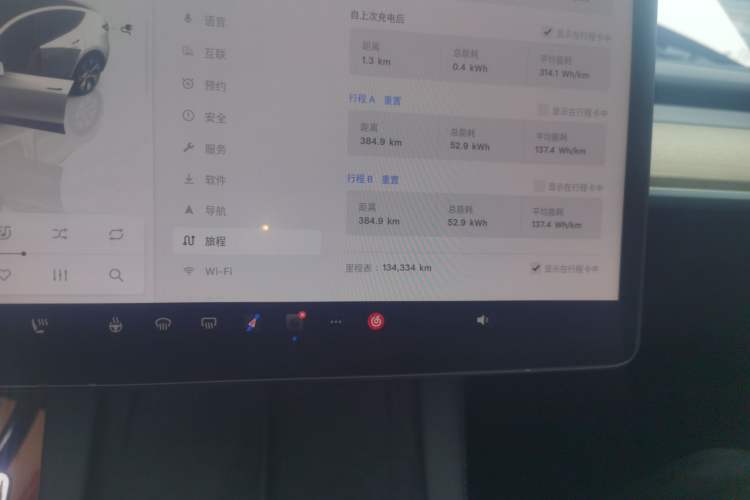 Used Tesla Model Y 2022 Revised Version Long-Range All-Wheel Drive Instrument Cluster