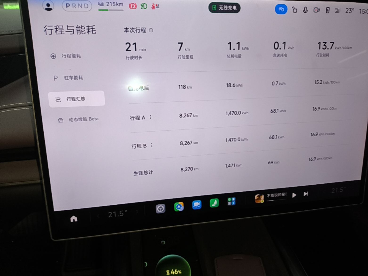 Xiaomi Auto SU7 2024 Rear-Drive Long-Range Intelligent Driving Version — снимка 14
