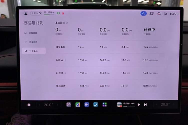 Used Xiaomi Auto SU7 2024 Rear-Drive Long-Range Intelligent Driving Version Instrument Cluster