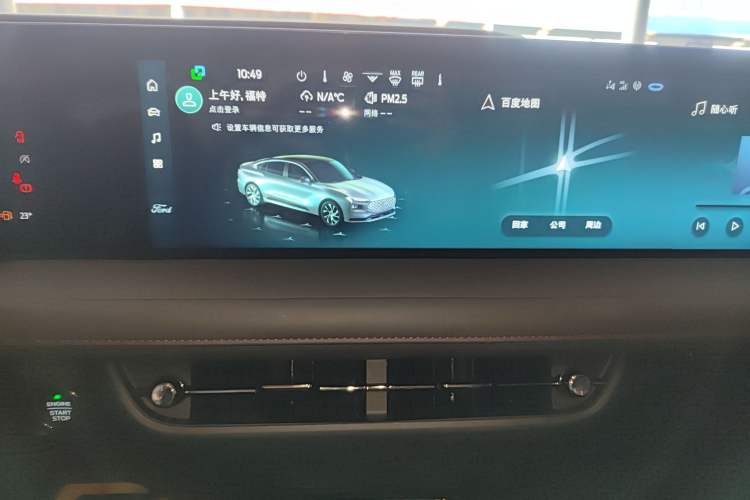 Used Ford Mondeo 2023 EcoBoost 245 Luxury Model