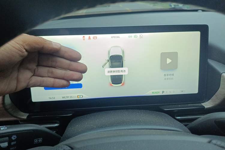 Used XPeng P5 2021 550E Instrument Cluster