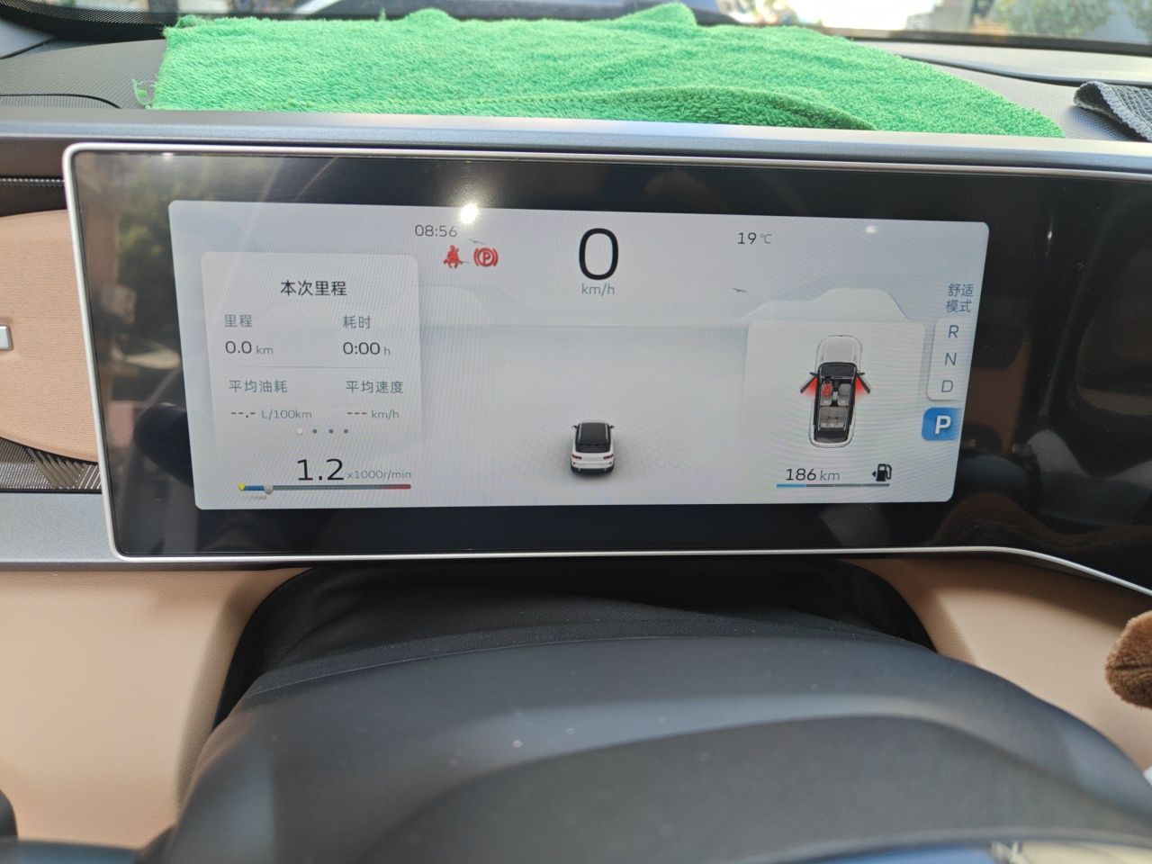 Geely Auto icon 2023 1.5TD Chocolate Smoothie Edition — снимка 11