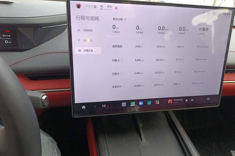 Used Xiaomi Auto SU7 2024 Rear-Drive Ultra-Long Range Advanced Pro-Level Intelligent Driving Version