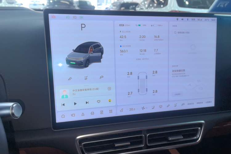 Used Li Auto L7 2023 Pro Model
