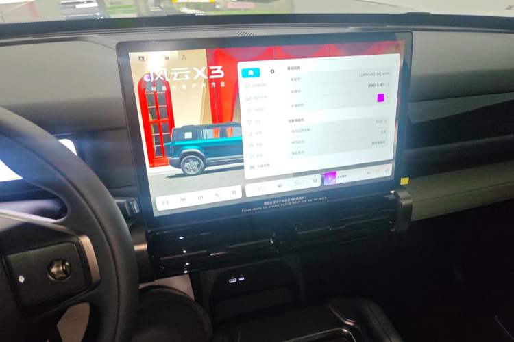 Used Chery Fulwin X3 2025 Model 401 Ya Shang Edition