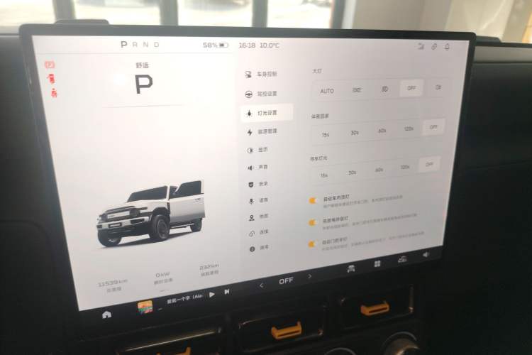 Used iCAR V23 2025 401 Two-Wheel Drive Advanced Edition Instrument Cluster