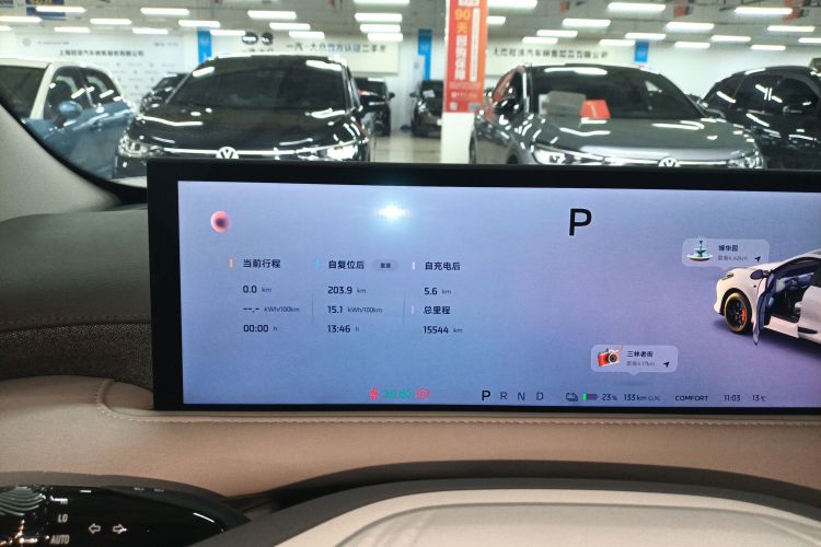 Used IM LS6 2025 Lingxi Intelligent Driving Edition

