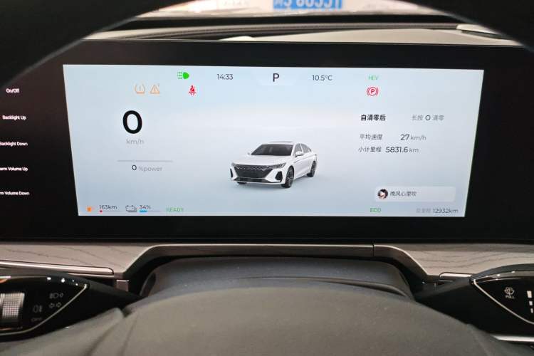 Used Chery Fengyun A8 2024 127 Chasing the Wind Edition
