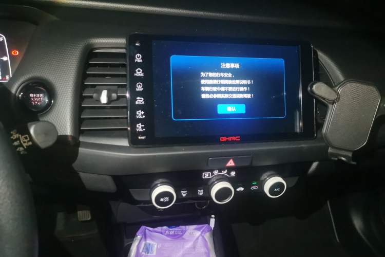 Used Honda Fit 2023 1.5L CVT Trend Edition
