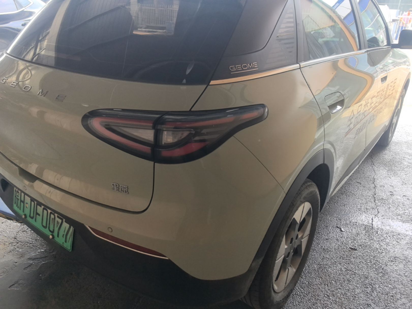Geely Galaxy Geome 2025 UP 410km Exploration+ Edition — снимка 9
