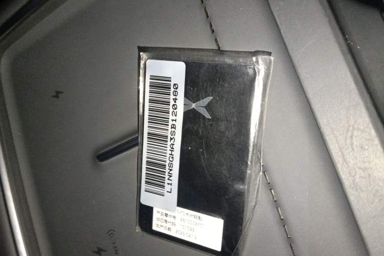 Used XPeng G6 2025 625 Long-Range Max Tech Edition