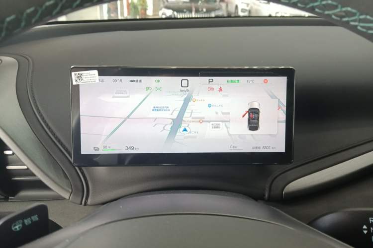 Used BYD Yuan PLUS 2025 Intelligent Driving Version 510 KM Beyond-Grade Edition
