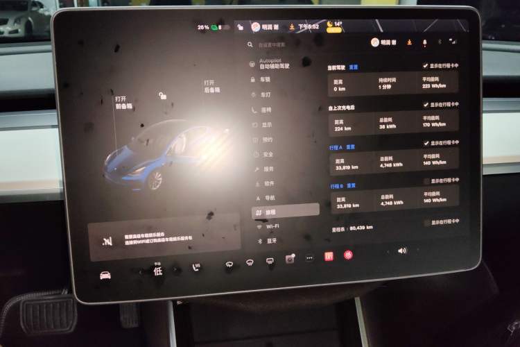 Used Tesla Model 3 2020 Refreshed Version Long-Range Rear-Wheel Drive