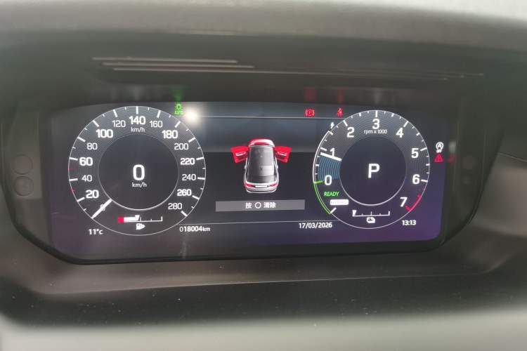 Used Land Rover Discovery Sport New Energy 2022 P300e Performance Tech Edition