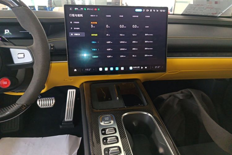 Used Xiaomi Auto SU7 Ultra 2025 Ultra Model
