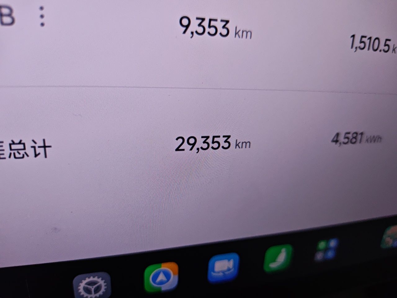 Xiaomi Auto SU7 2024 Rear-Drive Ultra-Long Range Advanced Pro-Level Intelligent Driving Version — снимка 9