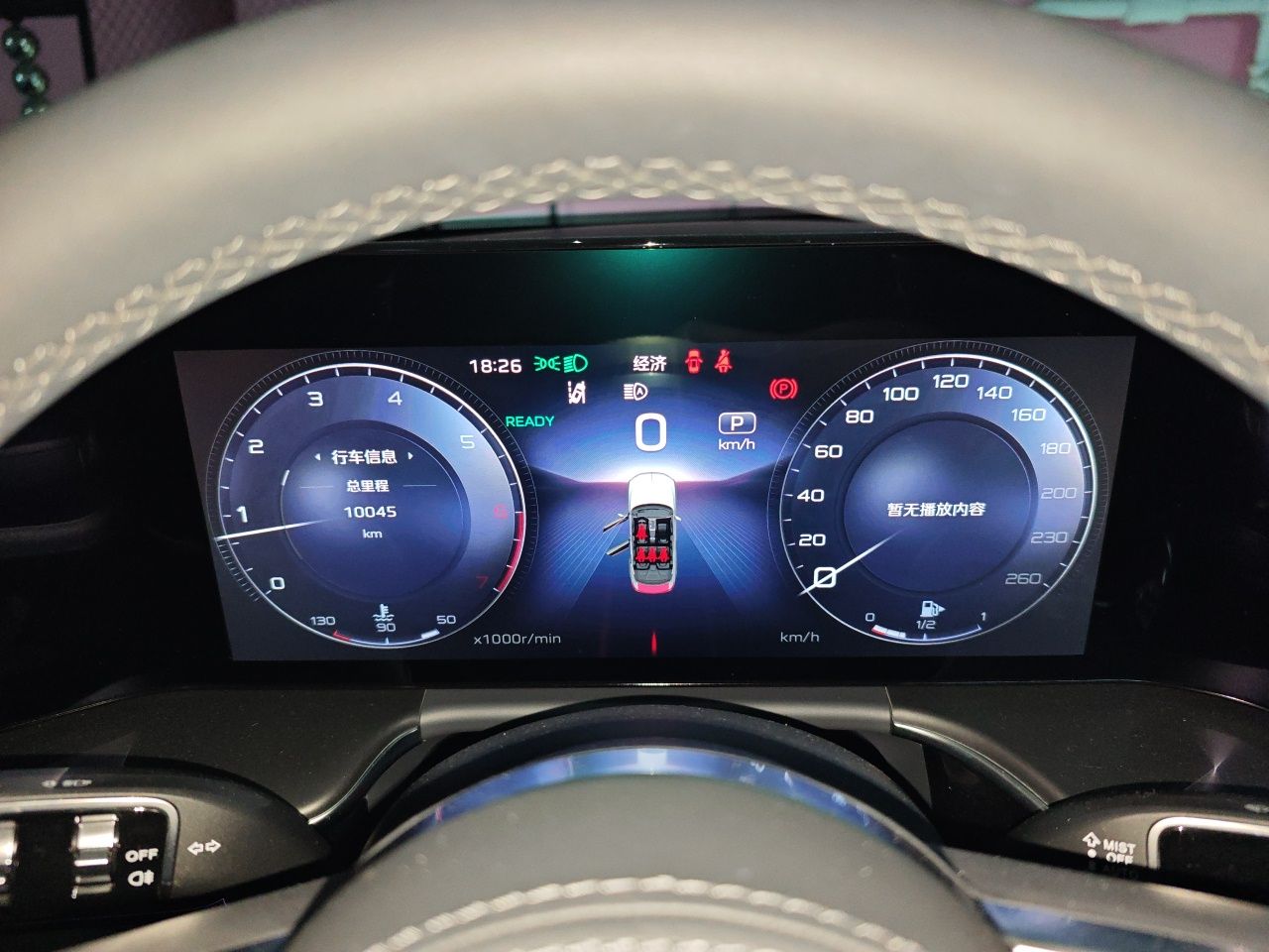 Hongqi H9 2025 2.0T Two-Wheel Drive Flagship Luxury Business Edition 5 Seats — снимка 11