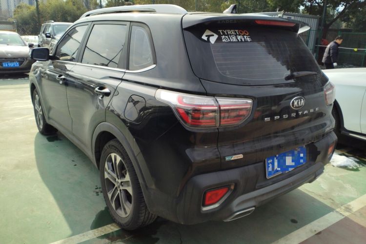 Used Kia Sportage R 2019 2.0L Automatic Smart Luxury Edition