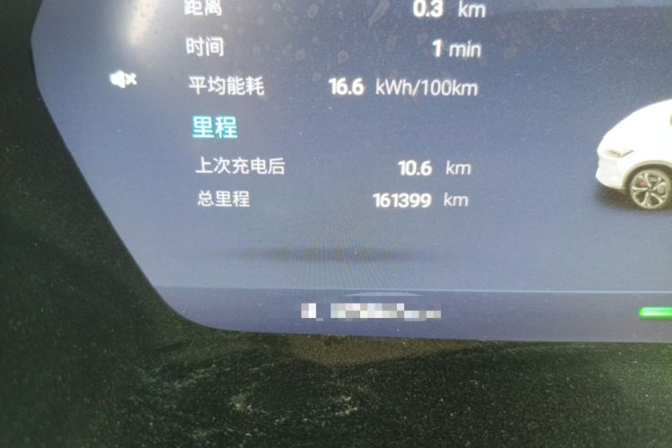 Used XPeng G3 2019 Deluxe Edition