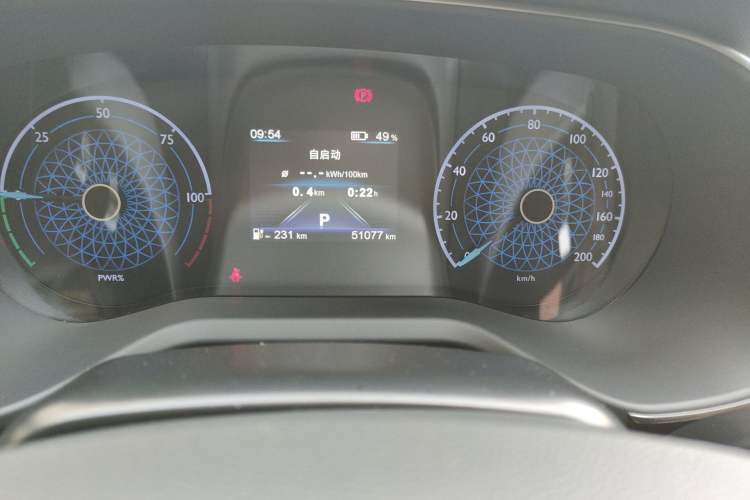 Used Hongqi E-QM5 2022 431 km Charge & Enjoy Edition