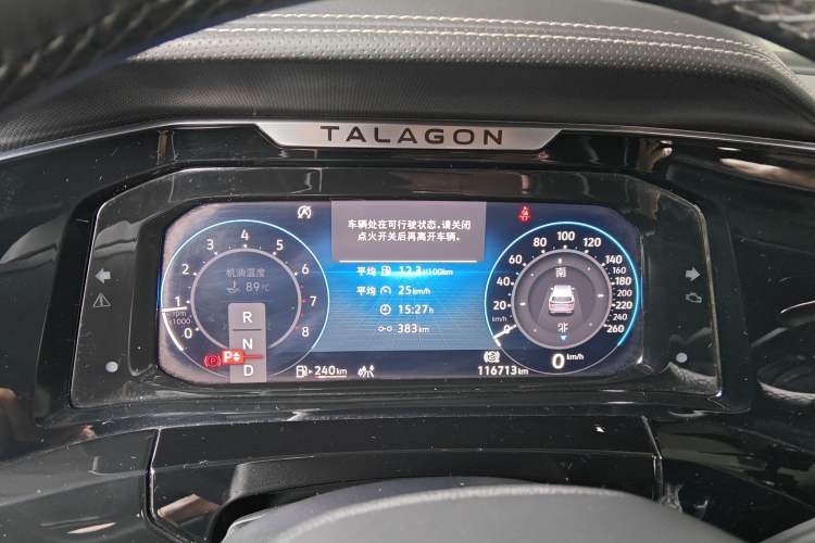 Used Volkswagen Talagon 

