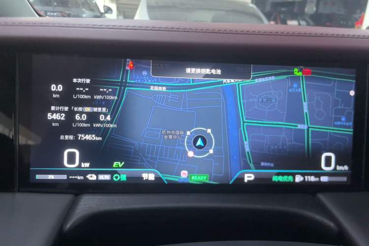 Used GAC Trumpchi E9 2023 E9 MAX
