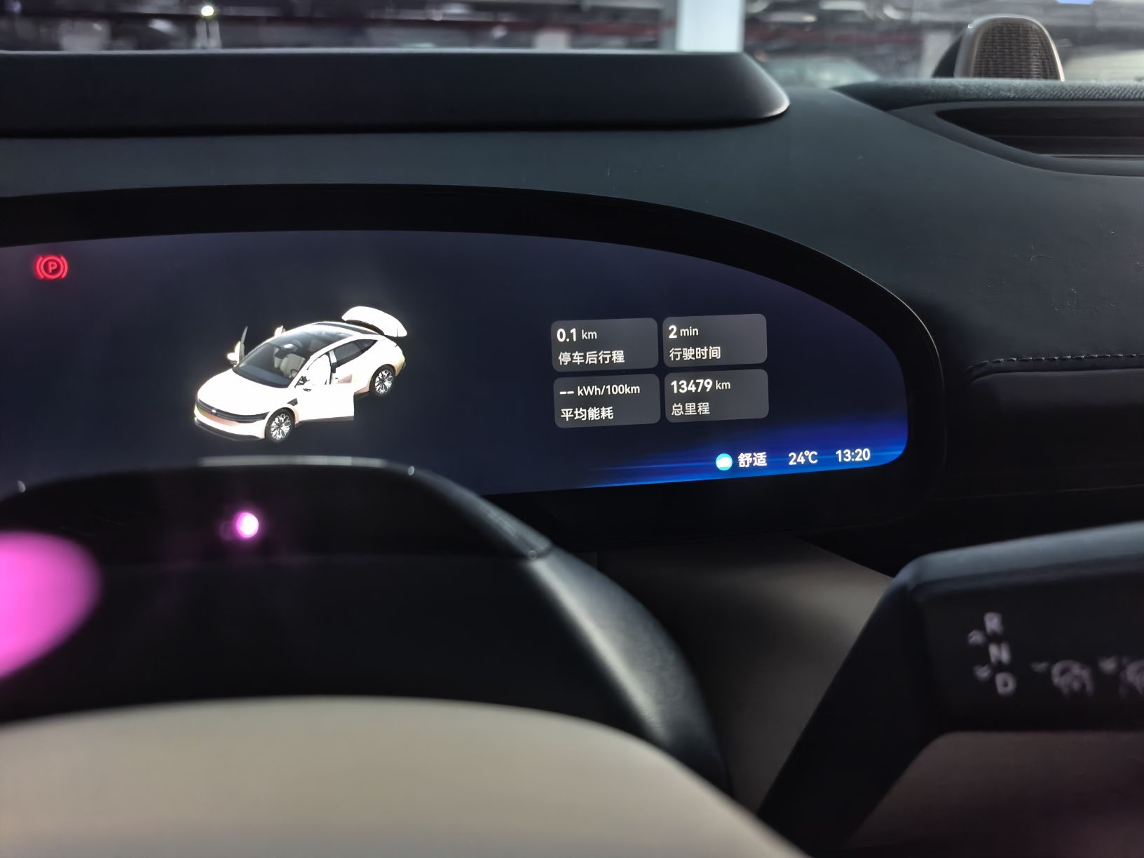 Zeekr 007 2024 Rear-Drive Intelligent Driving Version 75 kWh — снимка 12