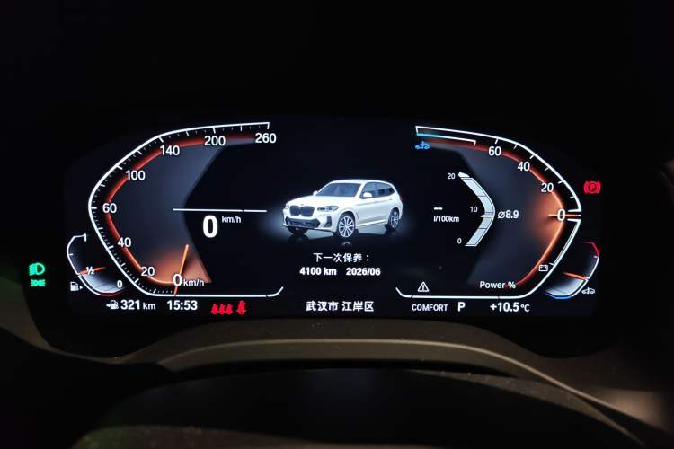 Used BMW X3 2023 xDrive25i M Sport Package