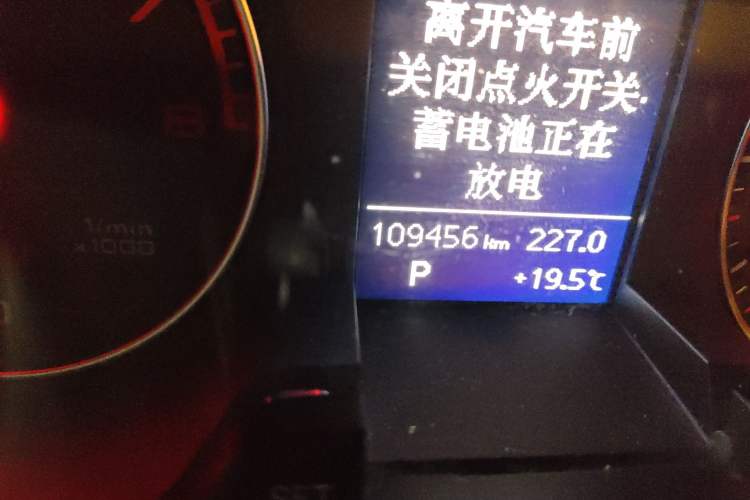 Used Audi A4L 2013 35 TFSI Automatic Standard Model Odometer Close Up