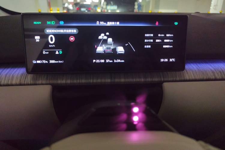 Used Nio ET7 2022 100kWh First Edition