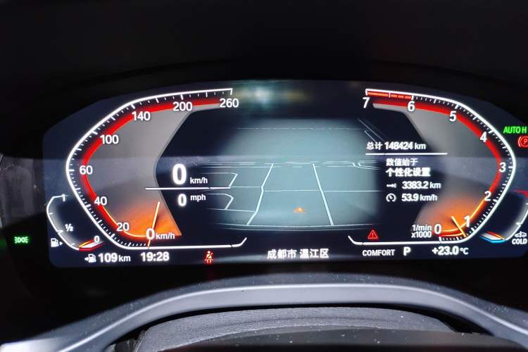 Used BMW X3 2021 xDrive28i M Sport Package