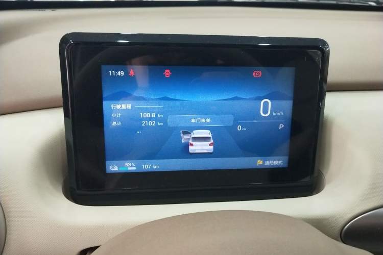 Used Wuling Hongguang MINIEV 2025 Four-Door Version Zhenxiang+ Edition Instrument Cluster