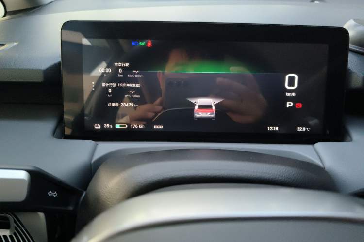 Used AION Y 2023 Plus 510 Smart Edition Instrument Cluster