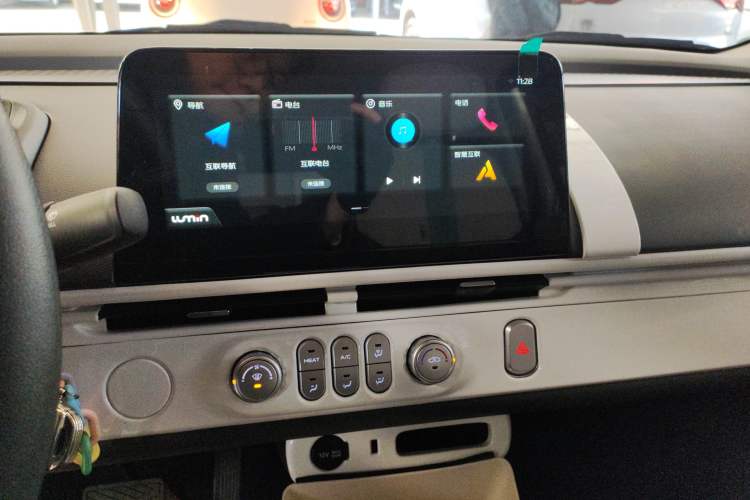 Used Qiyuan Lumin 2023 205km Xiangqin Version
