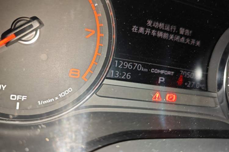 Used Audi Q5L 2018 40 TFSI Prestige Edition China VI Emission Standard Odometer Close Up