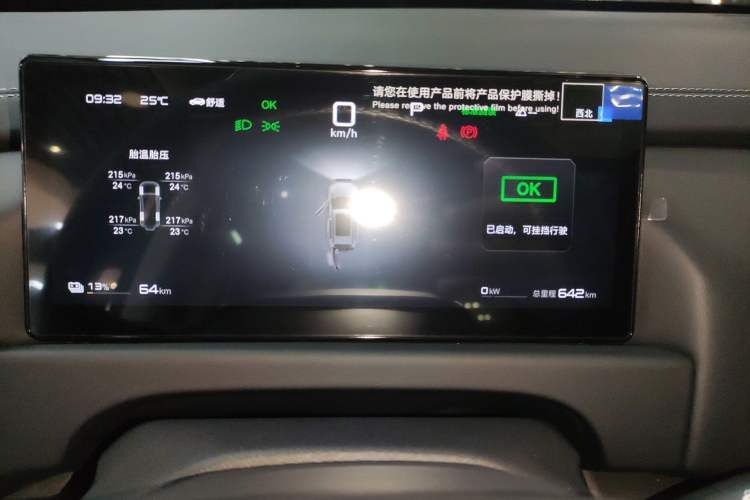 Used Formula Leopard Titanium 3 2025 501 km All-Wheel Drive Intelligent Driving Max Edition