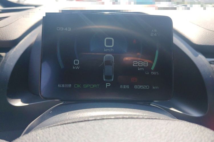 Used BYD Qin PLUS 2023 EV 510KM Travel Edition
