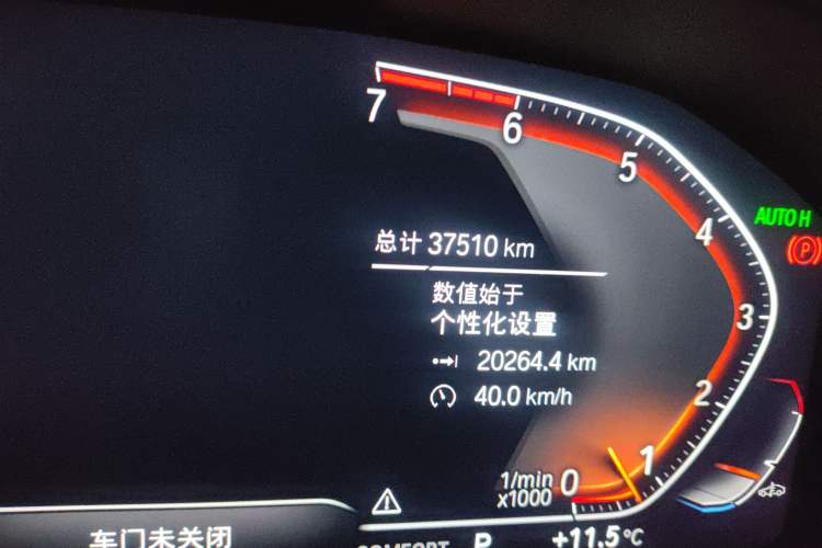 Used BMW 3 Series 2020 Restyled 325Li M Sport Package