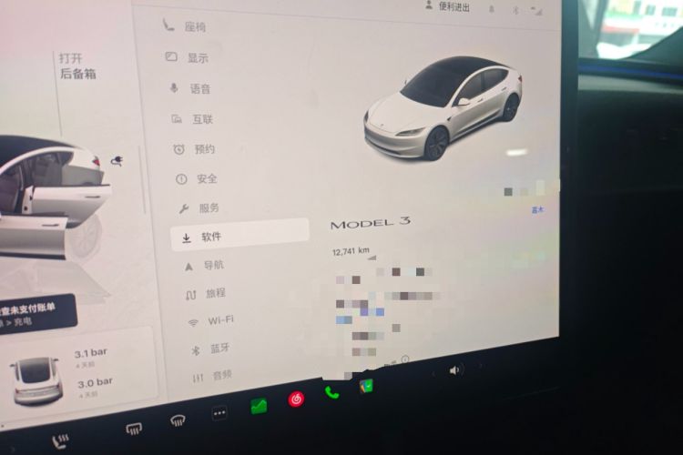 Used Tesla Model 3 2025 Rear-Wheel-Drive Version