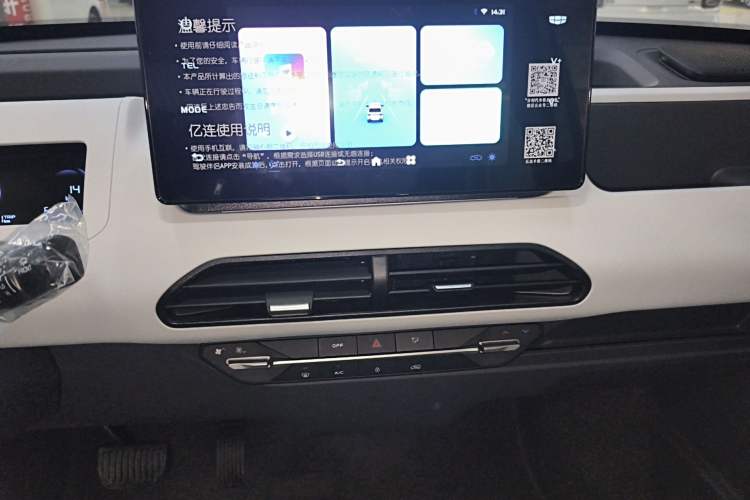 Used Geely Galaxy Panda 2024 Panda Mini 200km Endurance Bear
