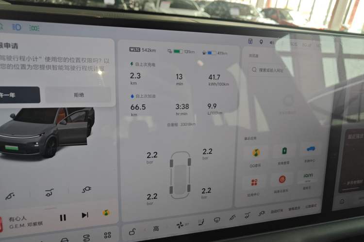 Used Li Auto L8 2024 Max
