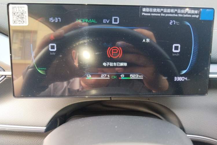 Used BYD Destroyer 05 2024 Honor Edition DM-i 120KM Luxury Model