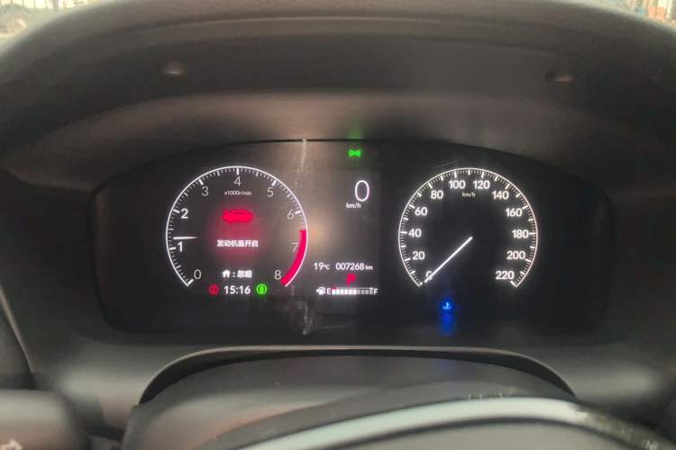 Used Honda HR-V 2023 240TURBO Jingrui Edition