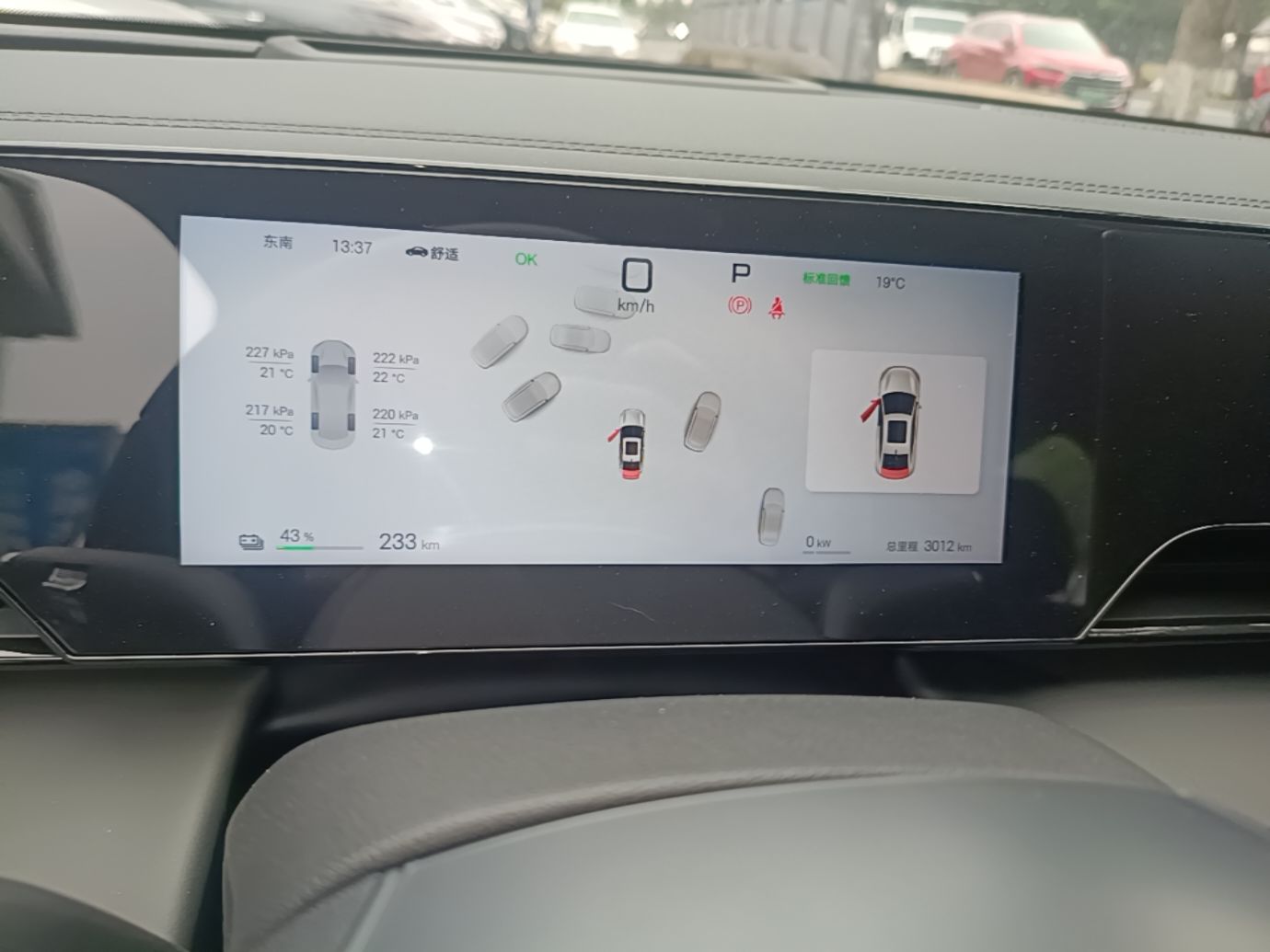 BYD Qin L 2025 EV 545KM Cloud Suspension Edition — снимка 14