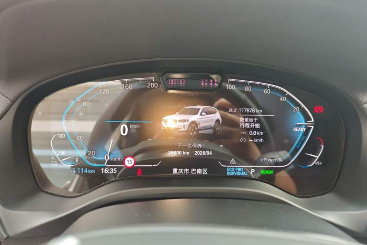 Used BMW iX3 2021 Updated Leading Edition