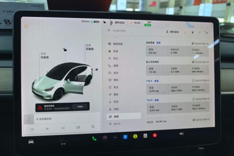 Used Tesla Model Y 2021 Standard Range Rear-Wheel Drive Version