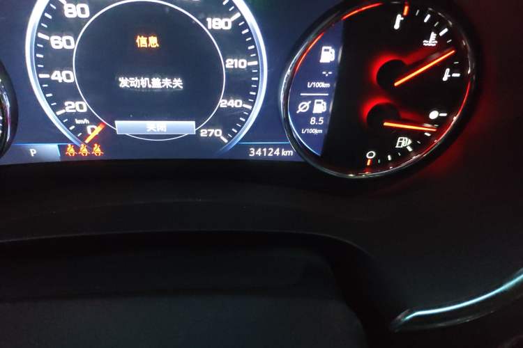 Used Chevrolet Malibu XL 2022 535T Automatic RuiLian Edition Odometer Close Up